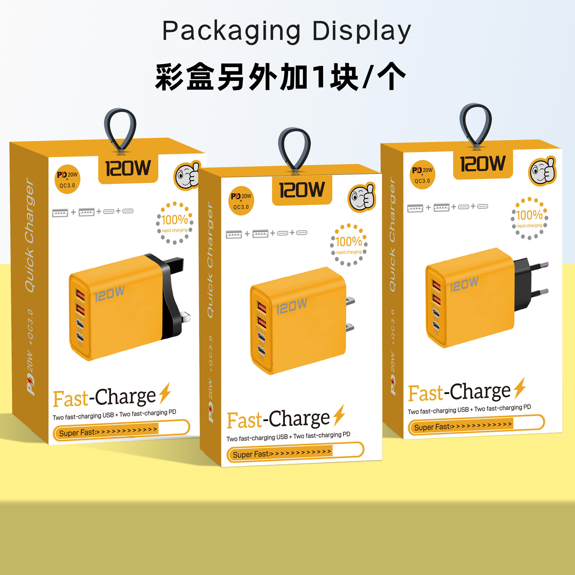 The 120W dual PD+ dual USB charger is suitable for the type-c charging heads of Apple, Huawei and Xiaomi mobile phones in Europe, America and the UK Application Scenario