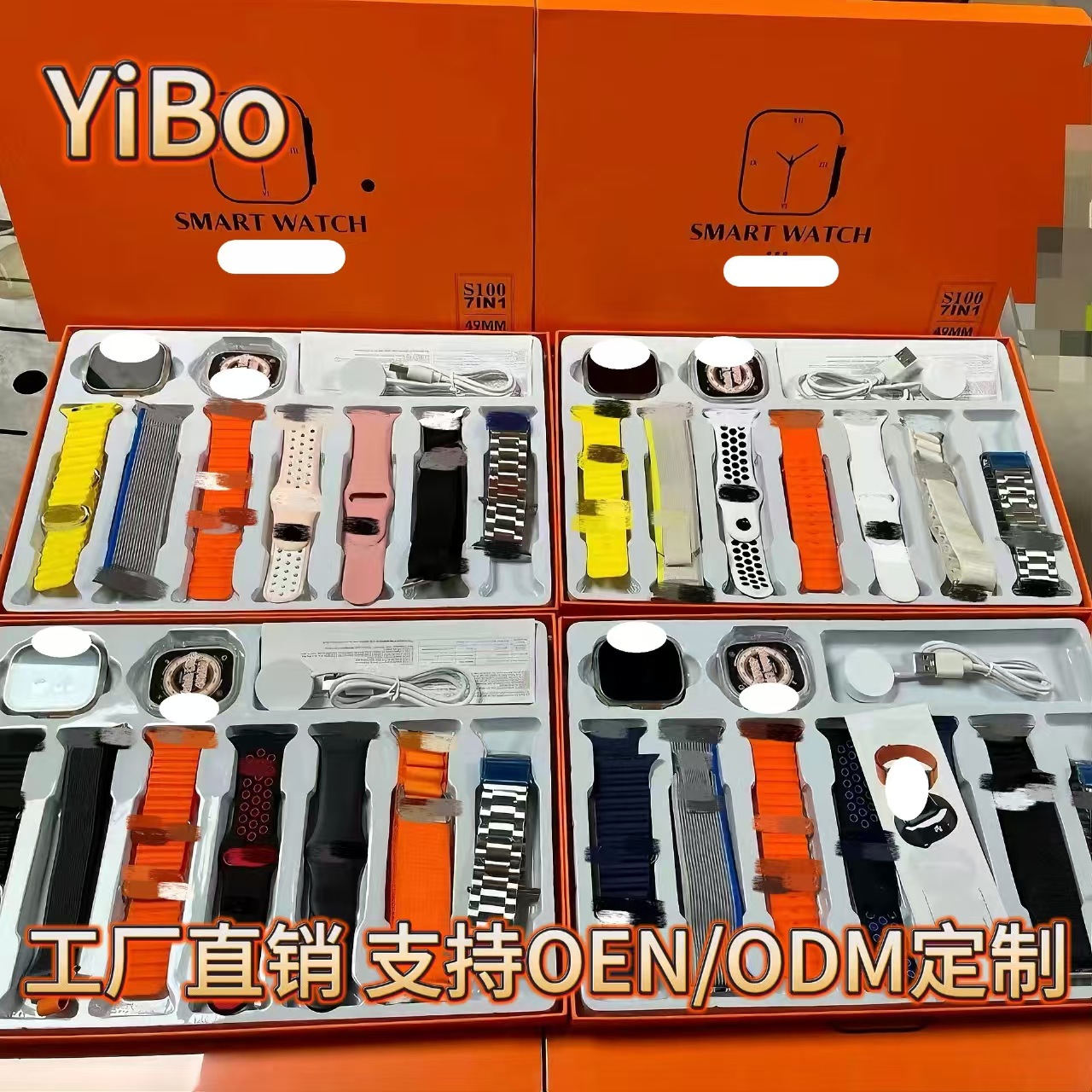 S100 7in1 Ultra Huaqiangbei Smart Bluetooth Watch Cross-border Bestseller Set in Multiple Languages Application Scenario