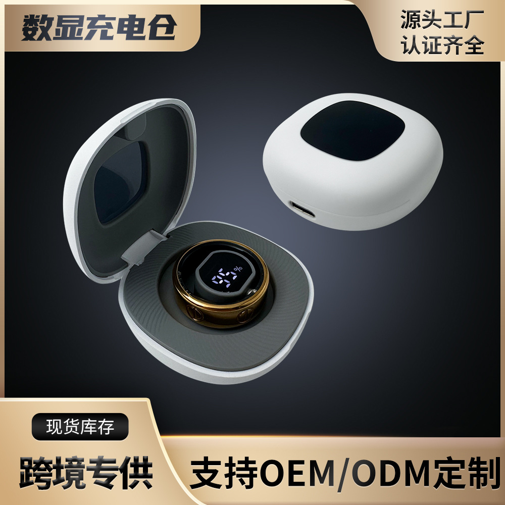 Mini smart ring screen display, charging case, magnetic charging, factory direct sales, universal built-in battery, large-capacity power supply full figure