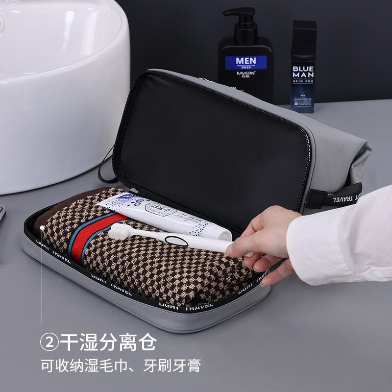 New dry-wet separation leather film toiletries bag, men's business trip toiletries storage bag, high-end makeup bag Specification drawing