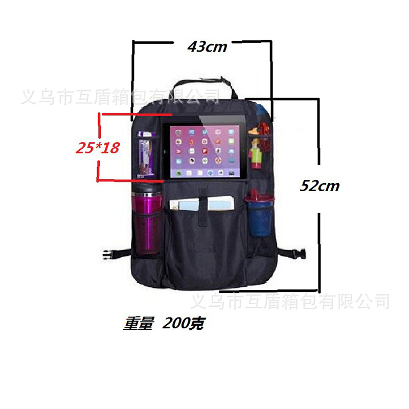 Cross-border exclusive Amazon automotive products: car seat back storage bags, children's seat back storage bags, IPAD storage hanging bags full figure