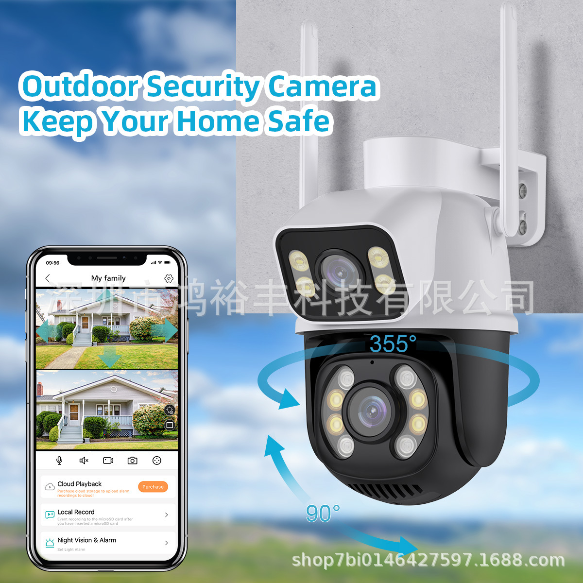 Gun-ball linkage camera, dual-eye night vision high-definition home outdoor full-color camera, wifi network wireless monitoring Application Scenario
