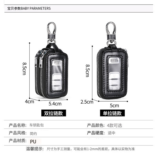 High-end mirror window men's and women's double-layer car remote control zipper key case, general car key case, a bestseller in foreign trade Application Scenario