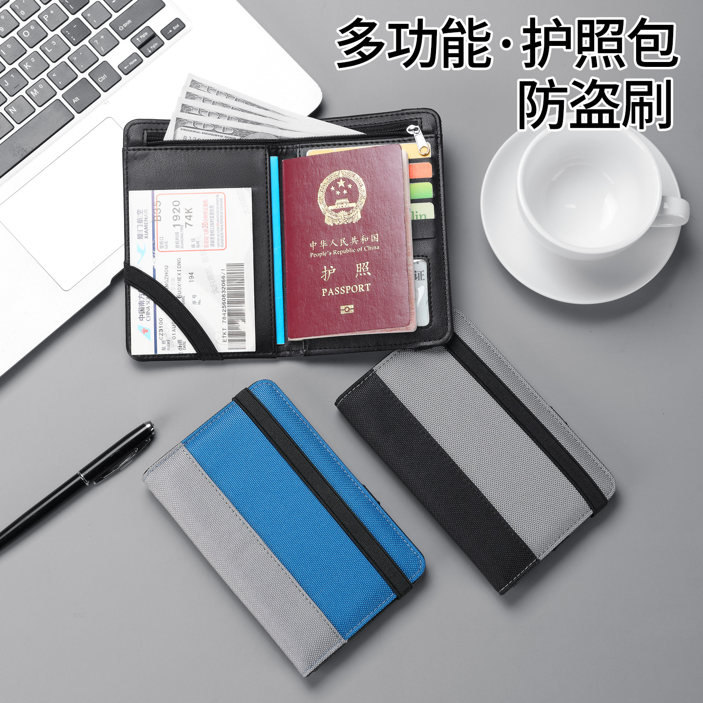 RFID anti-theft and waterproof storage for overseas travel, storage of travel items, nylon passport bags for business trips full figure