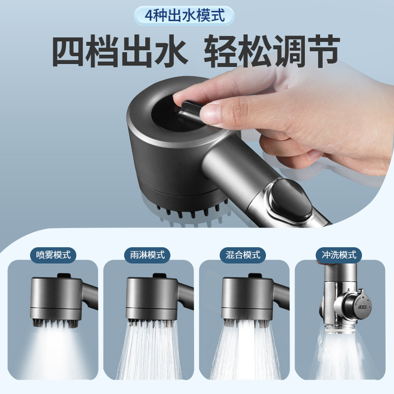 Wholesale of showerhead sets, pressurized showerheads, household shower heads, and handheld shower head stands details Picture