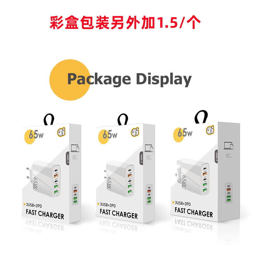 New PD65W fast charging mobile phone charger, 5V4A, European, American and British standard PD+3USB multi-port adapter charging head Application Scenario