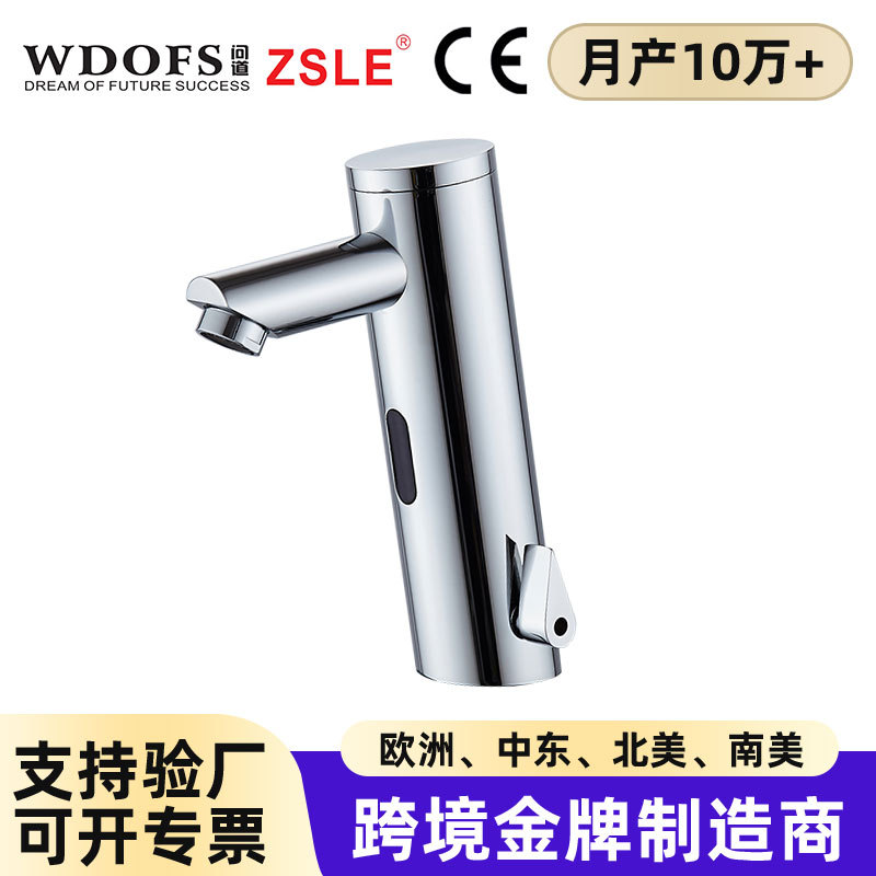 Induction faucet, fully automatic infrared intelligent induction household single-cooling hot and cold hand washing machine, induction faucet full figure