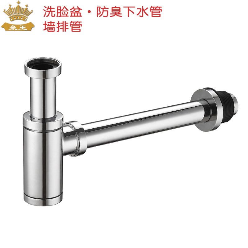 Washbasin drain, wall drain, right-angle set, washbasin drain pipe, all-copper anti-odor blockage, air and water separator full figure