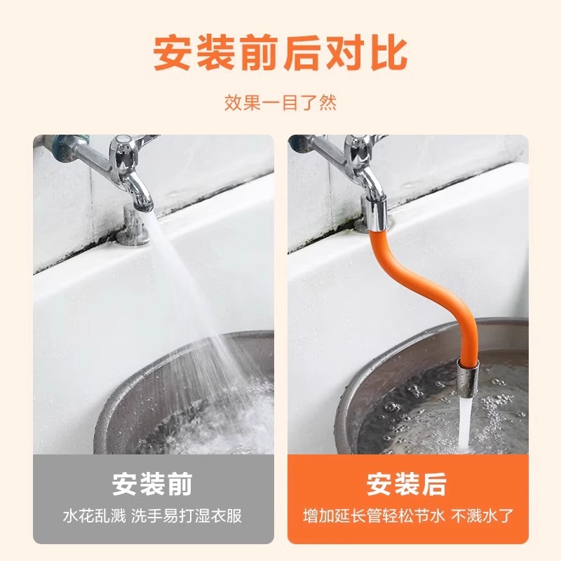 Faucet extender, extended water pipe, faucet extension pipe, anti-splash special universal rotating hose, universal anti-splash head details Picture