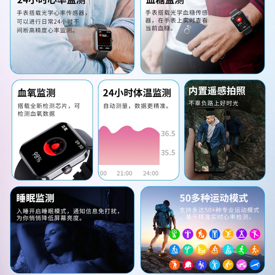 Smartwatch F57L Bluetooth call non-invasive blood glucose and heart rate monitoring sports watch bracelet manufacturer direct supply Application Scenario