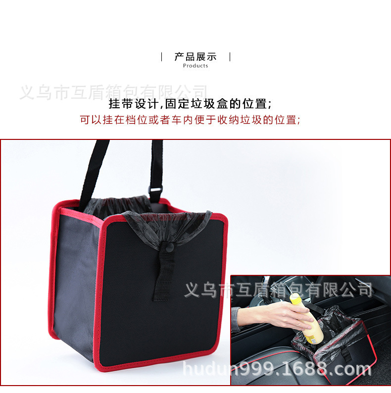 Folding trash can, suspended car seat, multi-functional storage for vehicles, creative storage, and in-car garbage and miscellaneous bags Application Scenario