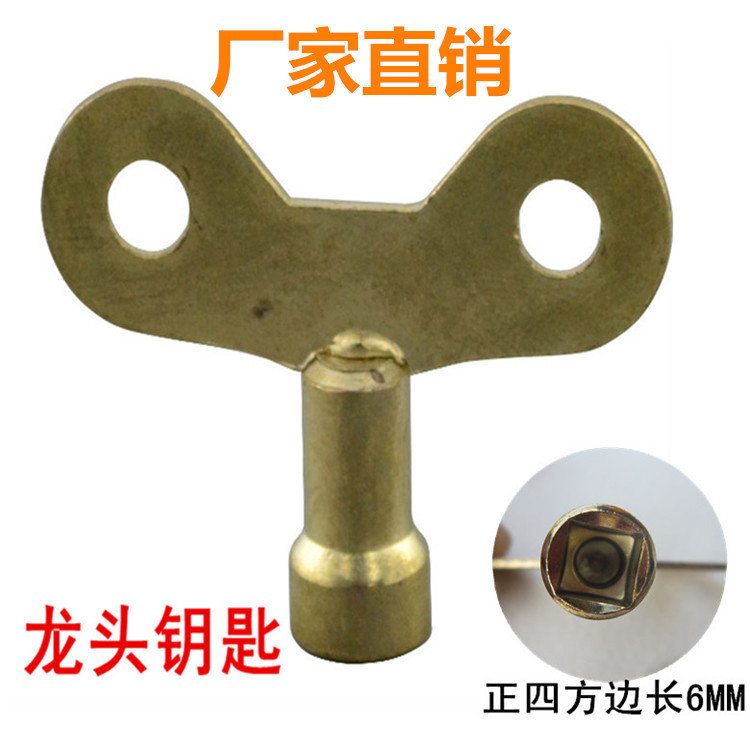 Wholesale faucet keys from the manufacturer, special faucet keys with locks, quick-opening faucet keys full figure