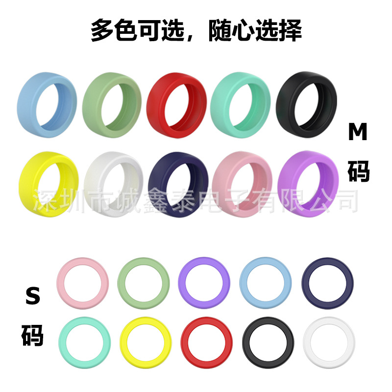Applicable Galaxy Ring Samsung protective case Smart Ring protective case Galaxy Ring silicone ring case