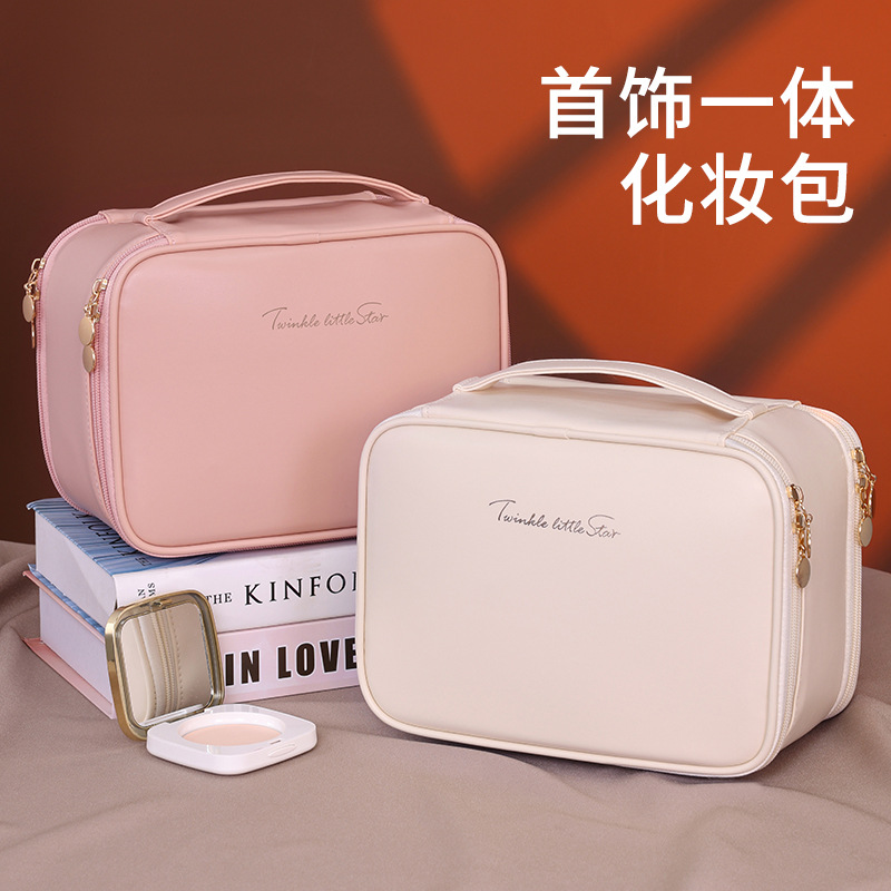 Large double-layer makeup bag, large-capacity portable hand-held multi-functional zoned cosmetics storage bag, travel toiletries bag full figure