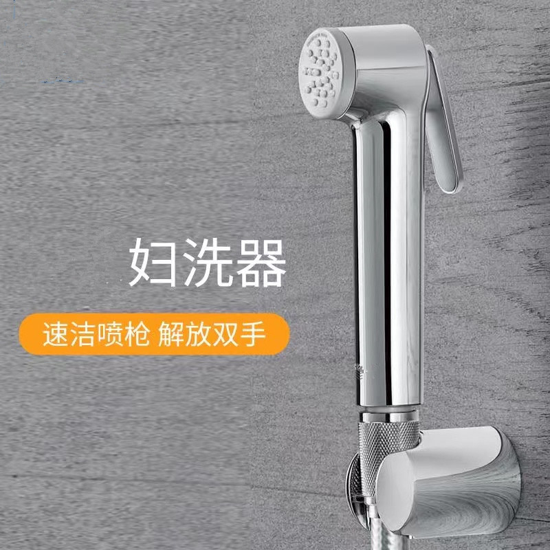 New extended ABS plastic gynecological washer, electroplated gynecological washer nozzle, handheld gynecological washer, gynecological washer spray gun Specification drawing