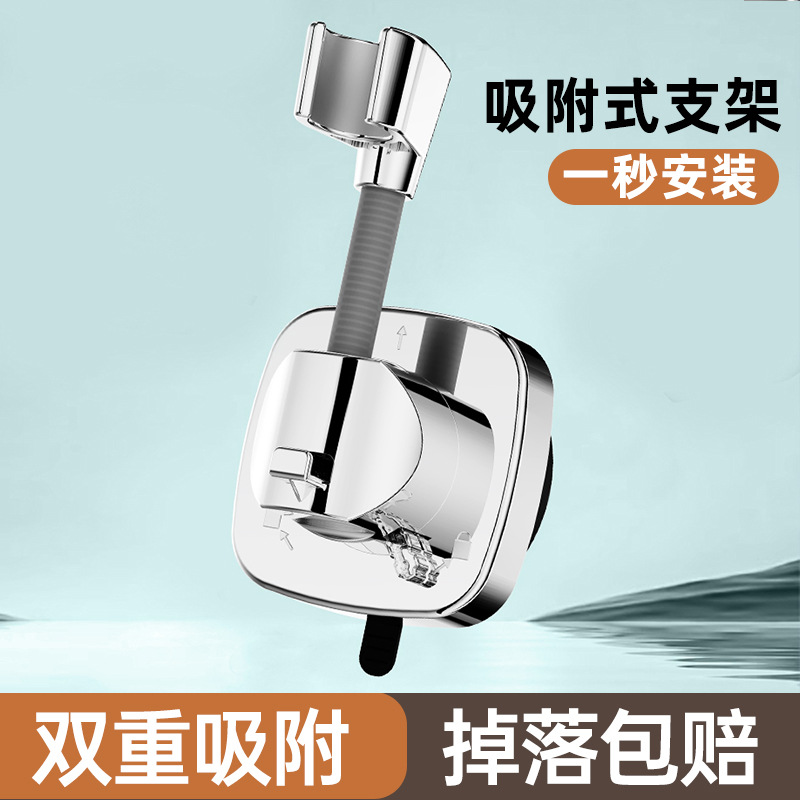 Suction cup shower head stand, no need for drilling, bathroom shower fixation wonder, adjustable nozzle, hook base, waterproof accessory details Picture