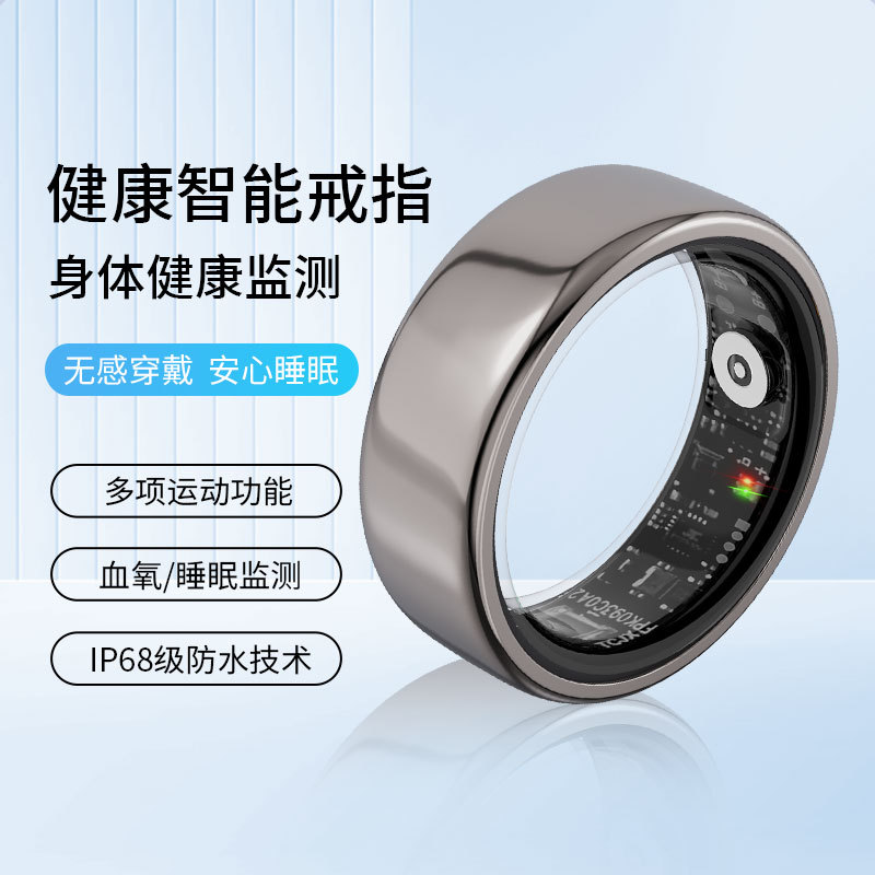 【 Heart Rate Ring 】WZGL's new smart ring for health heart rate monitoring with black technology full figure