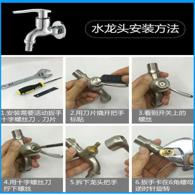 Faucet switch valve core copper stainless steel quick-opening ceramic valve core handle handle tap water faucet repair parts Application Scenario