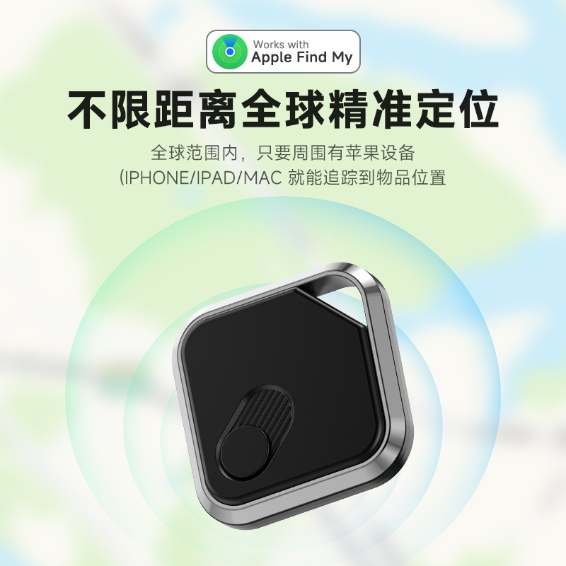 M2 Location finder, car key anti-loss device, lost item finder, wallet Finder, Valuable items iTag tracker details Picture