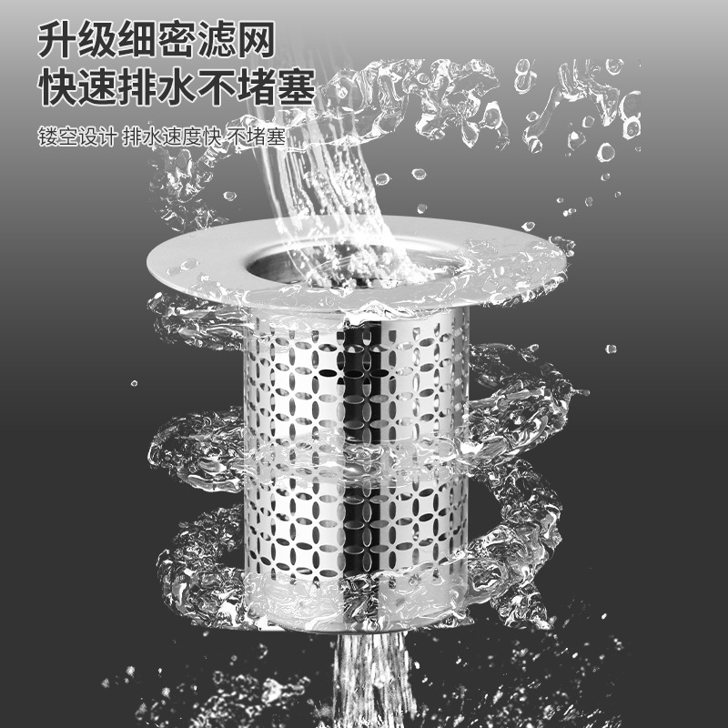 Washbasin leakage plug, washbasin drain accessories, anti-clogging press spring core, stainless steel filter screen, cross-border Specification drawing