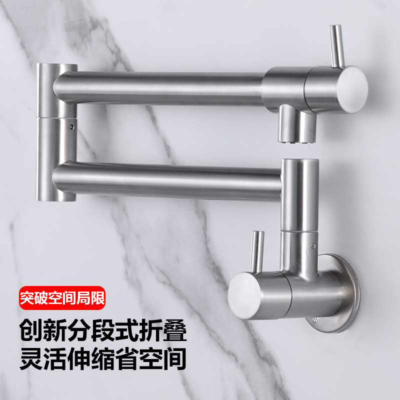 Amazon US standard NPT wall-mounted single-cooling faucet, 304 stainless steel telescopic rotating folding kitchen faucet Specification drawing