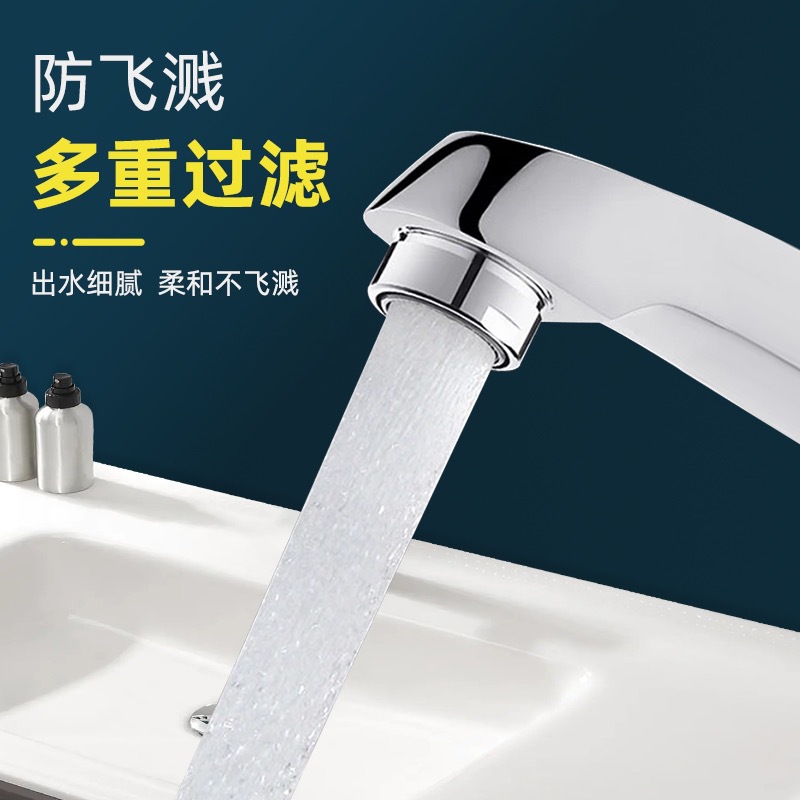 A comprehensive collection of accessories for faucet splash preventers, bubble makers, inner core filters, bubble makers, and universal hot and cold water outlet nozzles details Picture