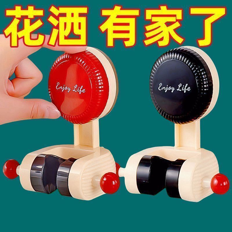 Shower fixator, no need for drilling, mobile bathroom, paint seal stand, adhesive multi-speed adjustment manufacturer full figure