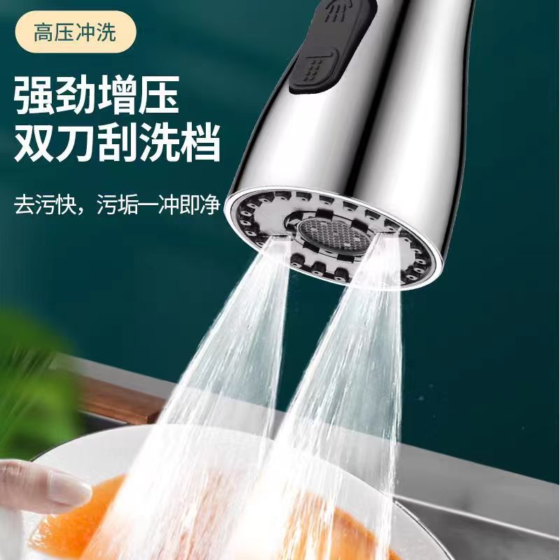 Wholesale kitchen splash-proof faucet with three-speed adjustable large-angle universal rotating double-blade water outlet pressure-increasing faucet 11 details Picture