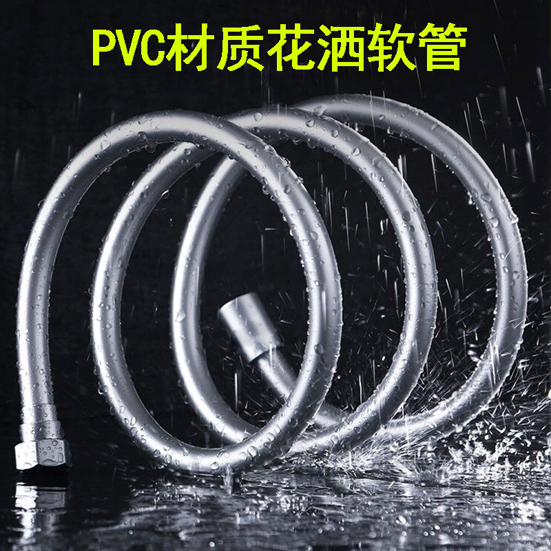 Wholesale of upgraded PVC thickened explosion-proof, high-temperature resistant and anti-entanglement four-inch universal shower tubes for household showerheads details Picture