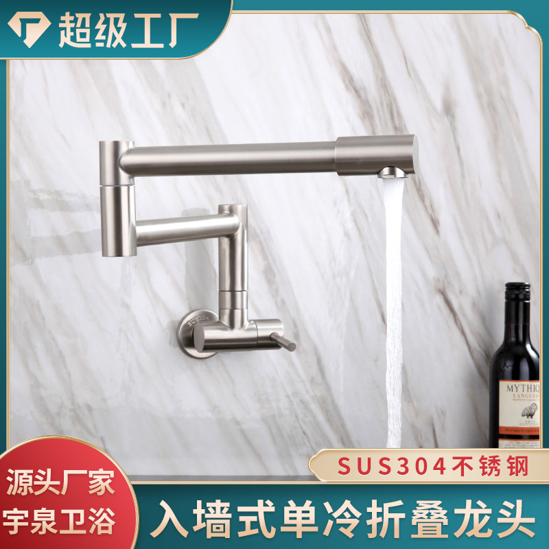 Single-cooling wall-mounted folding kitchen faucet, 304 stainless steel sink, sink, brushed kitchen faucet details Picture