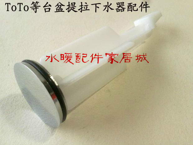 Suitable for various washbasin lift drain accessories, washbasin drain accessories with a diameter of 3cm, and cover accessories full figure