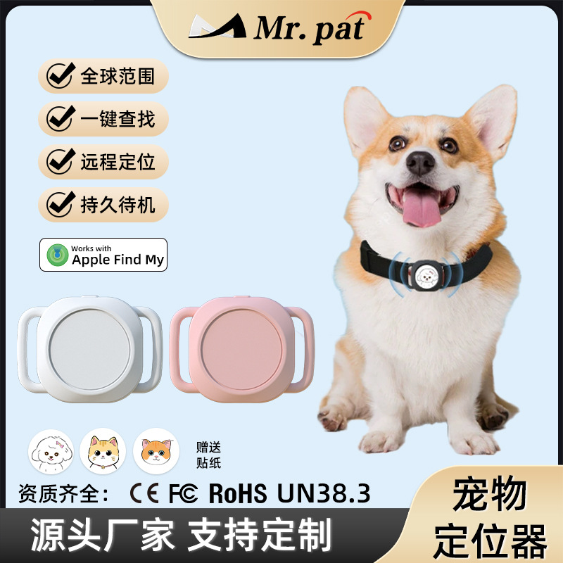FIND MY Cross-border New Global Custom pattern anti-loss device Intelligent alarm 5.2 Bluetooth anti-loss device wholesale full figure