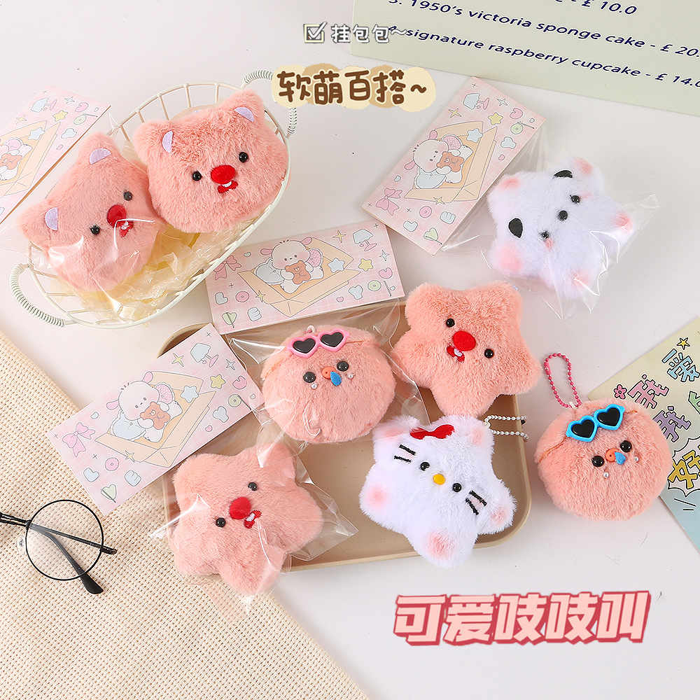 Cute plush squeaky doll pendant, girlish backpack pendant, adorable pet pendant, cartoon beaver doll accessory full figure