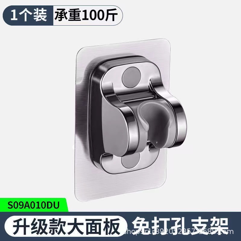 Multi-functional showerhead holder, adjustable showerhead stand, no need for drilling, suction cup type base, perforated throne, no need for drilling Application Scenario