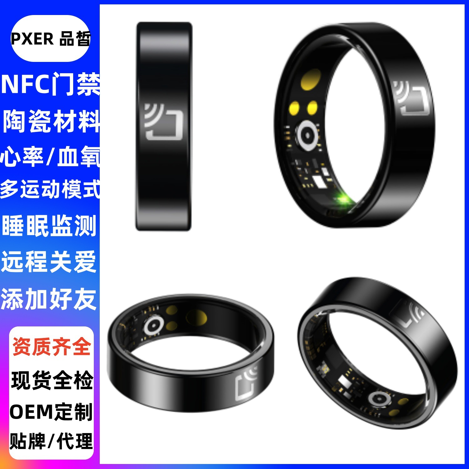 The new cross-border heart rate, blood oxygen, exercise, health and sleep automatic monitoring R20 ceramic smart ring with NFC access control