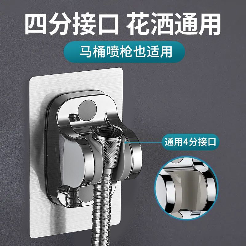 No need for drilling, adjustable showerhead bracket, bathroom shower head, rain shower lotus pod, fixed wall base Application Scenario