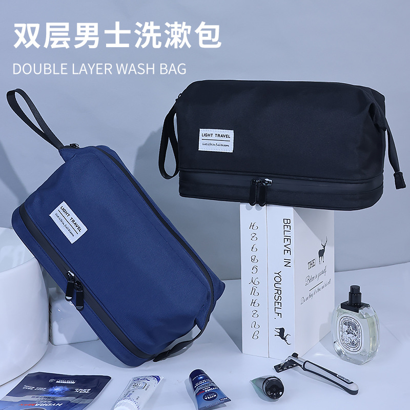 Men's toiletry bag, large steel wire travel portable dry and wet separation portable large capacity toiletry storage bag, makeup bag full figure