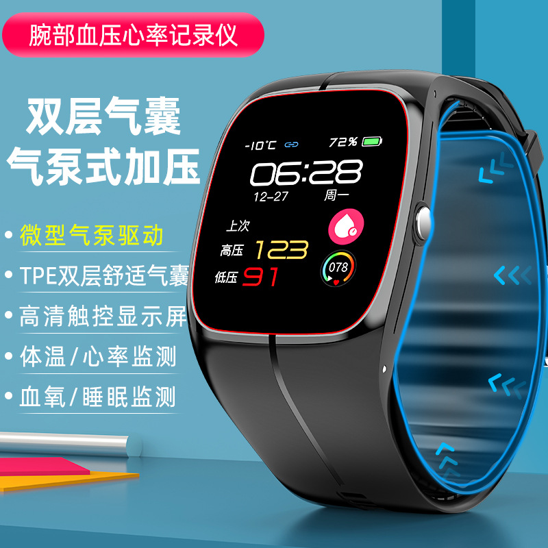 【 Air Pump Pressurization 】P20 New air pump airbag pressurized smartwatch Heart rate, Blood pressure, Body Temperature, Blood Oxygen bracelet full figure