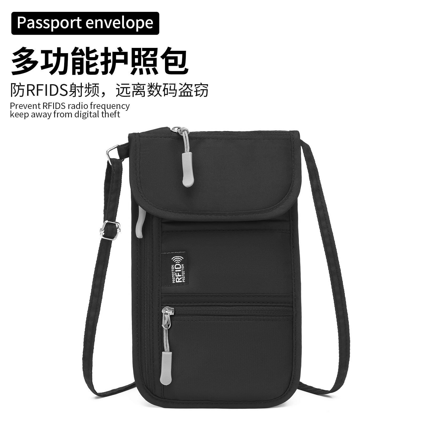 Cross-border document storage bag, multi-functional portable passport holder, air ticket card case, men's and women's neck hanging crossbody mobile phone case full figure
