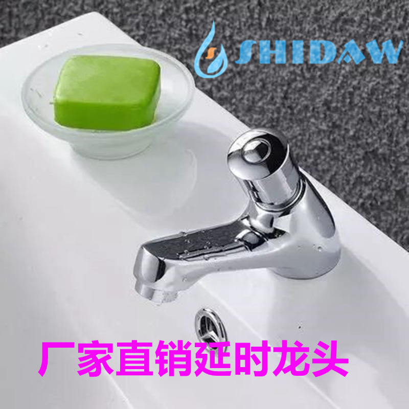 The washbasin in public places features a delayed faucet pressing type. The hand of the washbasin can be pressed with a delayed faucet pressing Specification drawing