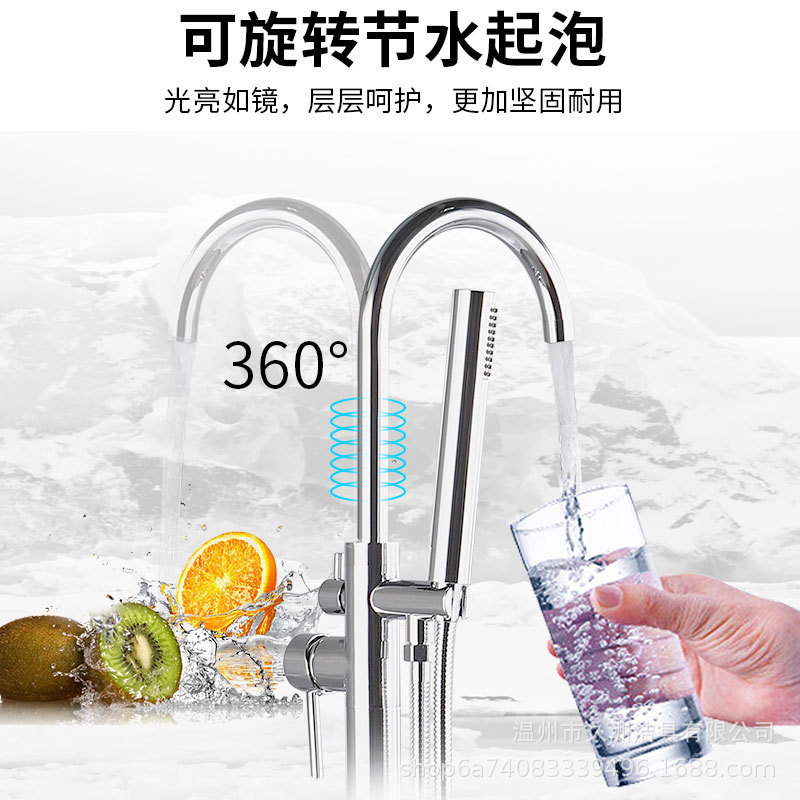 Cross-border supply of hot and cold floor-standing bathtubs, faucets, all-copper tank edges, standing shower heads, and column basin shower heads details Picture