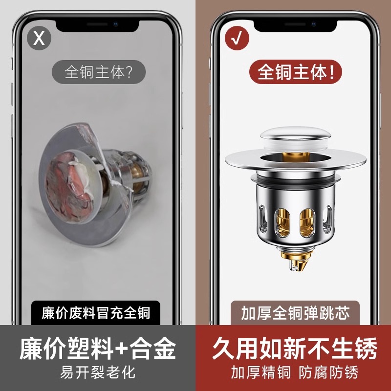 Washbasin anti-odor spring core, washbasin filter, universal drain, washbasin sink, stainless steel anti-clogging leak plug Application Scenario