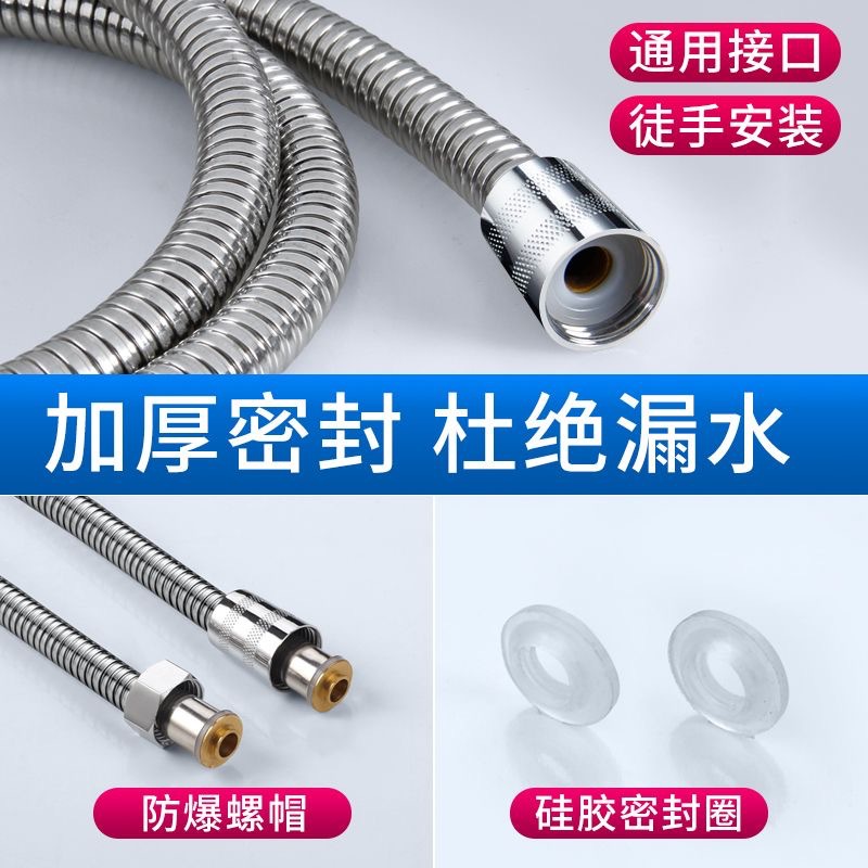 304 stainless steel shower pipe for household, school and engineering explosion-proof, thickened and reinforced, leak-proof shower pipe, shower hose Application Scenario