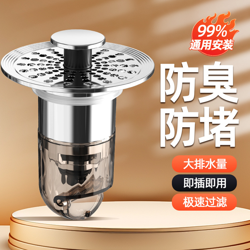 Press-type washbasin leak-proof plug, bouncing core, hair filter, leak-screen, washbasin, drainage pipe, anti-odor wonder Specification drawing