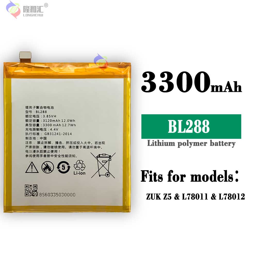 Factory wholesale and export of 3300mah mobile phone battery BL288 for Lenovo ZUK Z5 with built-in large-capacity board full figure