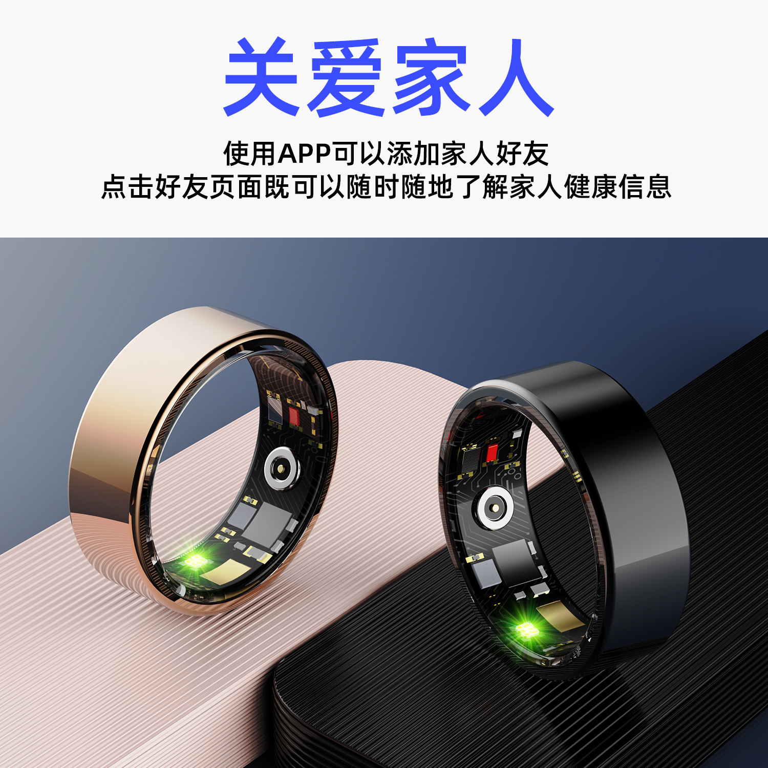 The new R11M heart rate, sleep, blood oxygen monitoring, add friends, remote care, exercise step counting, photo-taking smart ring details Picture