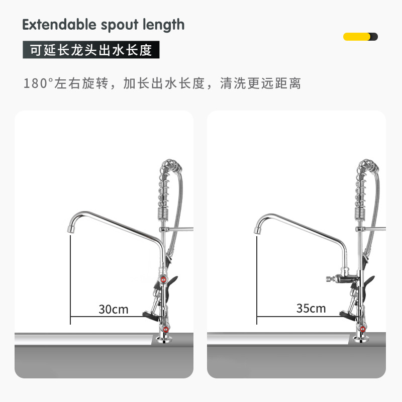 Commercial pull-out kitchen faucets, all-copper cold and hot water shower faucets for restaurants and hotels, wholesale from Kaiping Factory Specification drawing