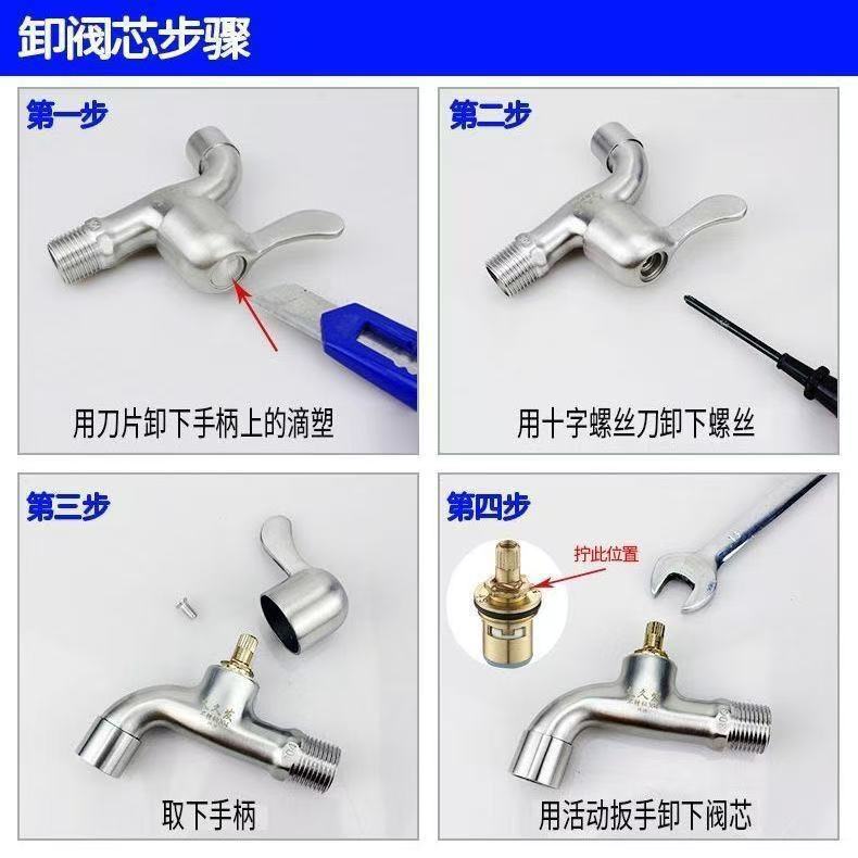 Universal faucet valve core, all-copper 4-point quick-boiling faucet core, triangular valve, single-cooling hot water ceramic accessories Specification drawing