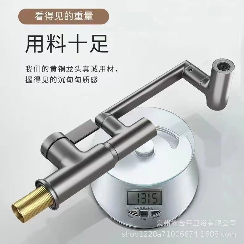All-copper household digital display gun, grey mouthwash faucet, bathroom sink, washbasin, rotatable faucet Application Scenario