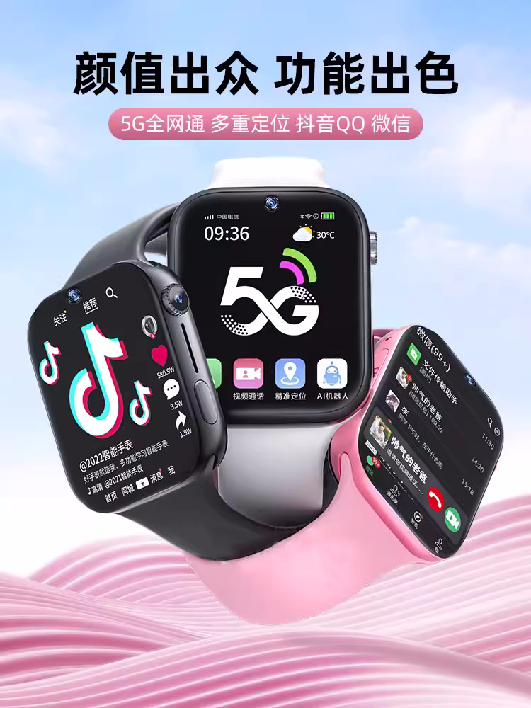 The official genuine children's smartwatch will be sent on the same day. It features 5G full network compatibility, smart water resistance, GPS positioning and wifi video details Picture